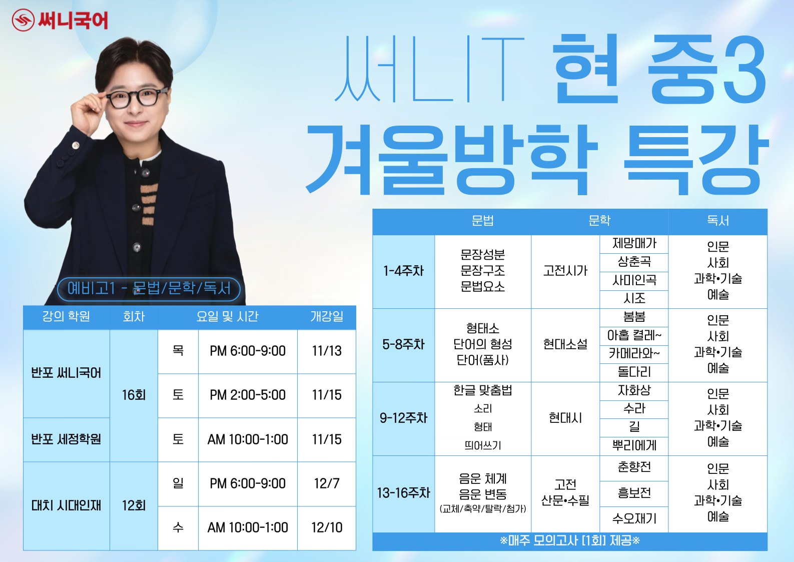 PC 메인 이미지 1